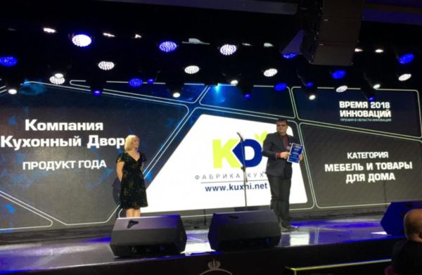 Премия «Время инноваций»